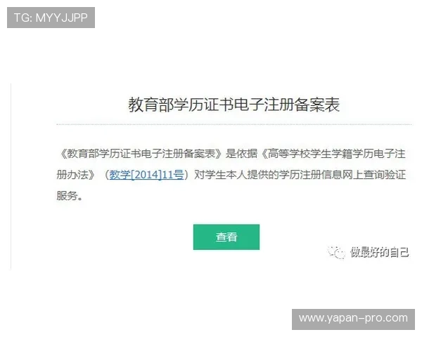 开云官方认证靠谱吗电子真人规则技巧避坑防骗