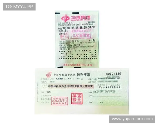 手机怎么玩球避坑指南彩票数字高频玩法防骗